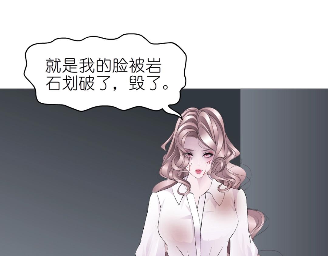 第46话 泪中的阴谋53