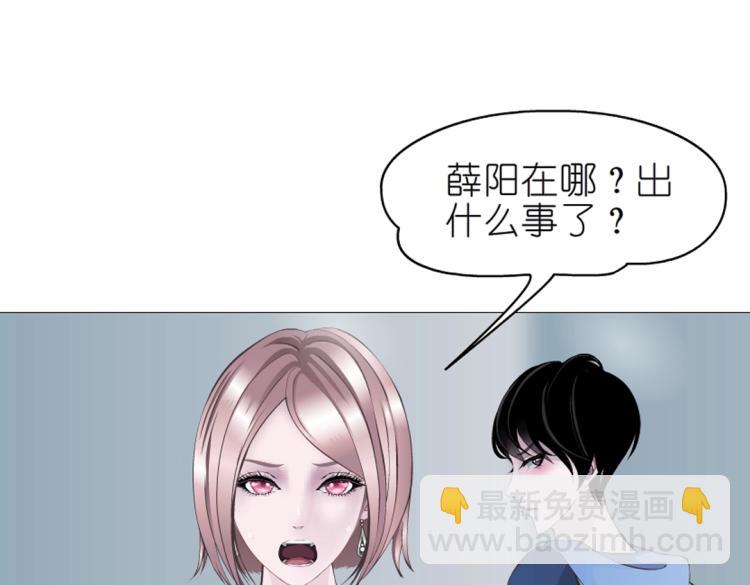 第21话 扑倒之后该干嘛？12