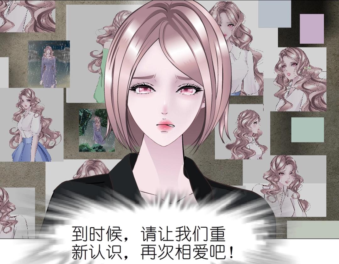 第51话 坦白70