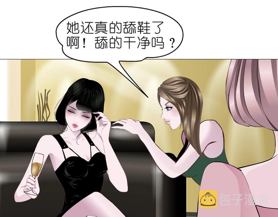 第36话 你不配拥有这些！107