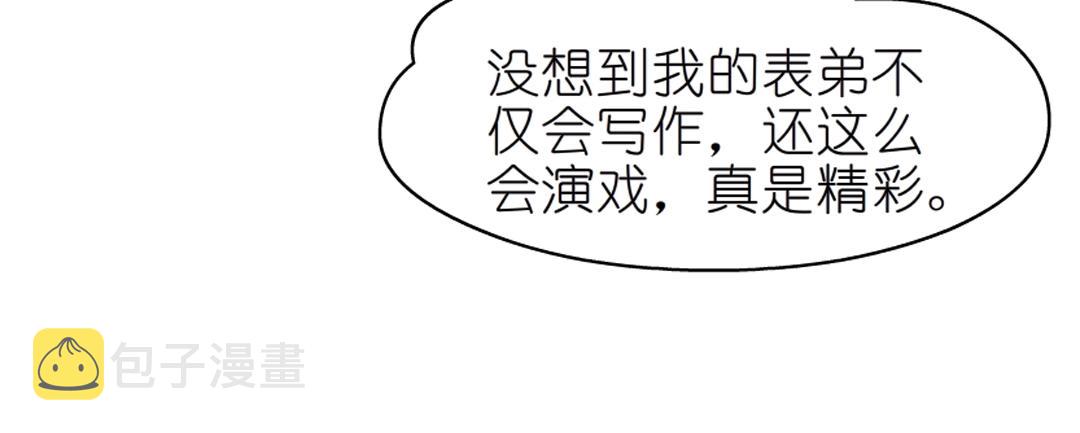 第50话 精神病院56