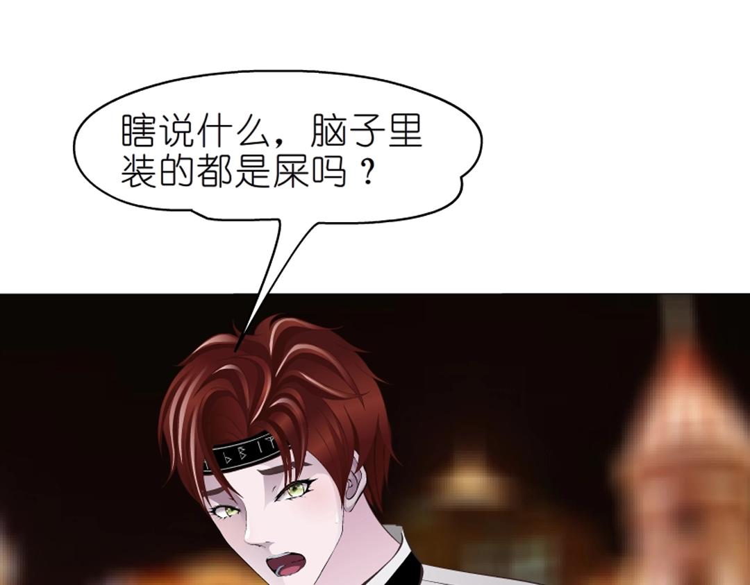 第48话 两个人22