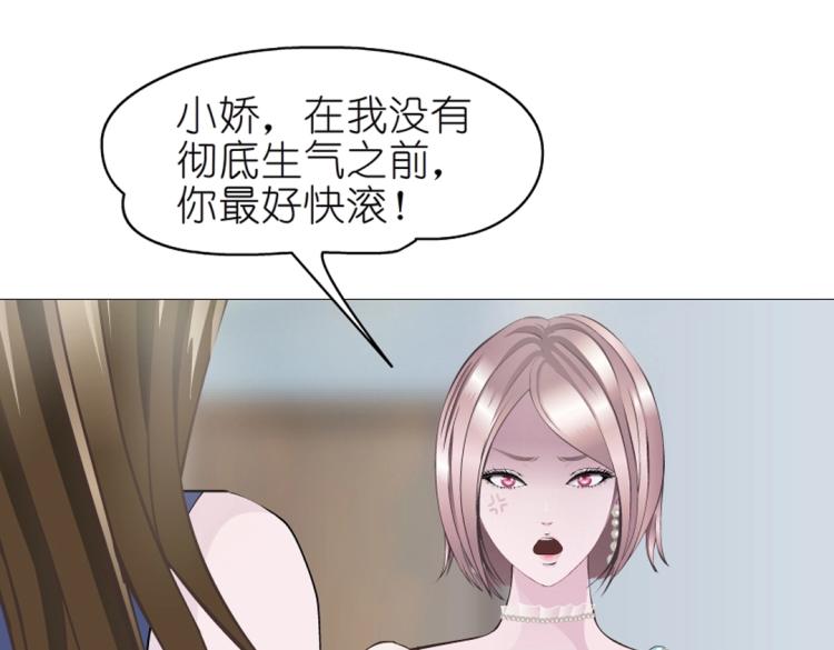 第24话 丑陋的蛇精脸！46