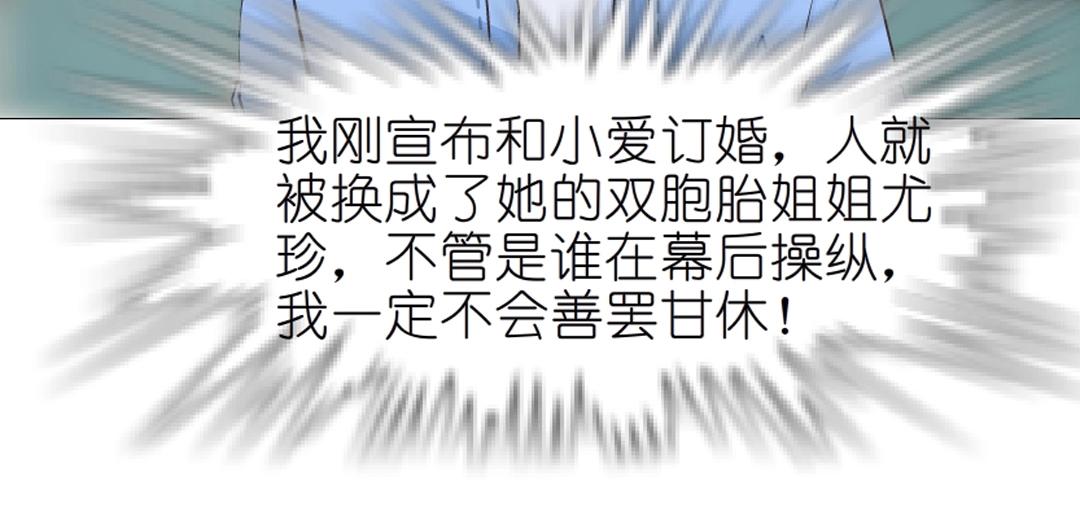 第49话 当面对质25