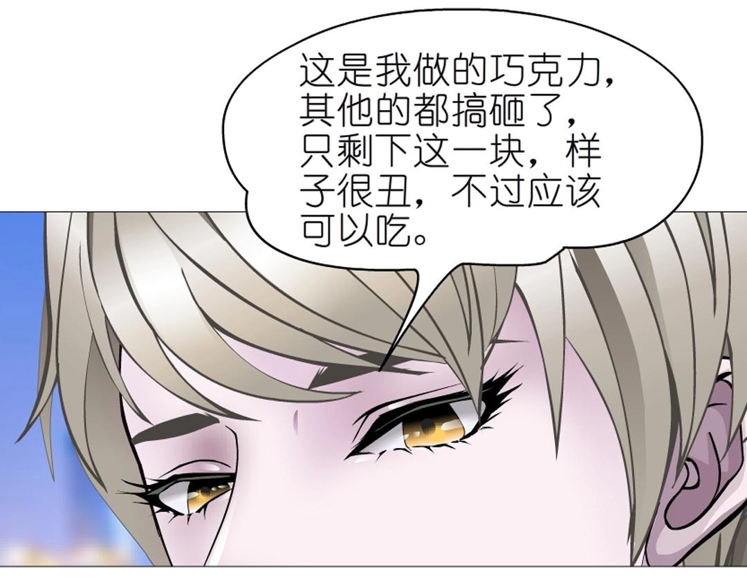 第53话 甜蜜番外55
