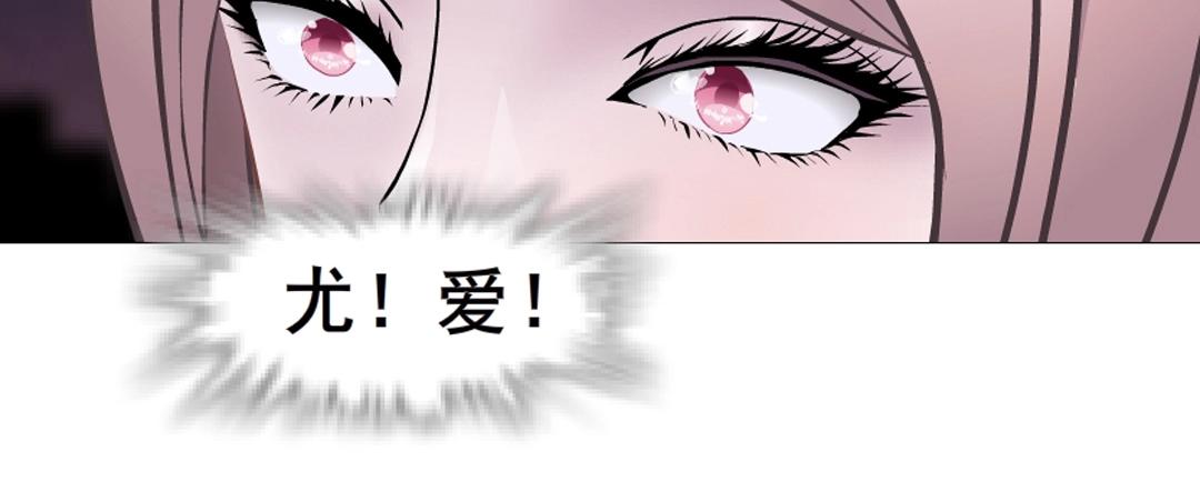 第42话 这么大的求婚戒指？！27