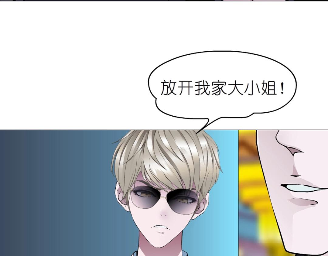 第41话 别动我家大小姐24
