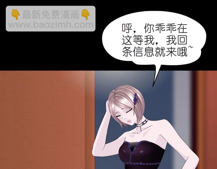 第32话 催情药70