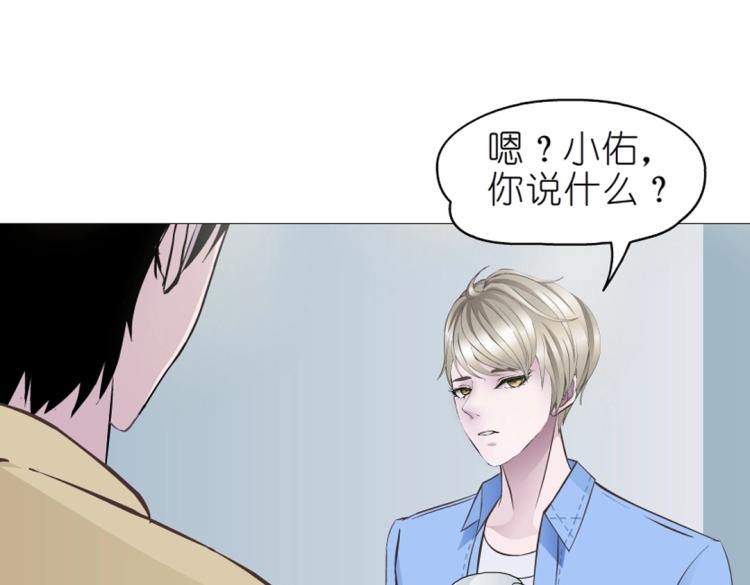 第25话 满口谎言73
