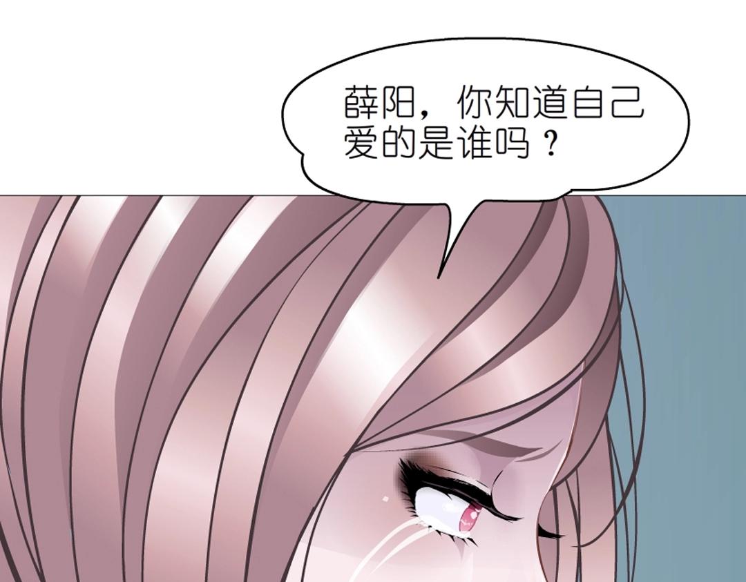第51话 坦白25