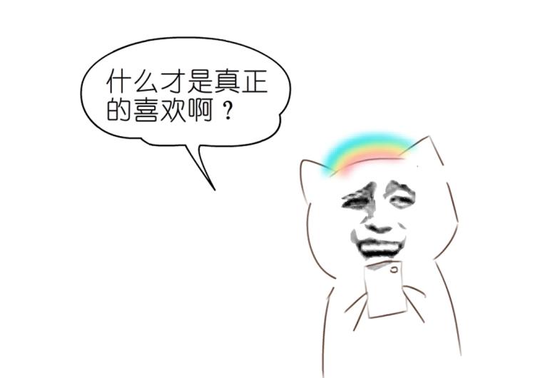 第19话 你为什么喜欢我？56