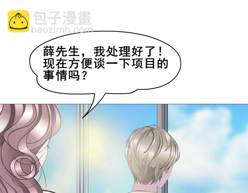 第7话 白衬衫？38