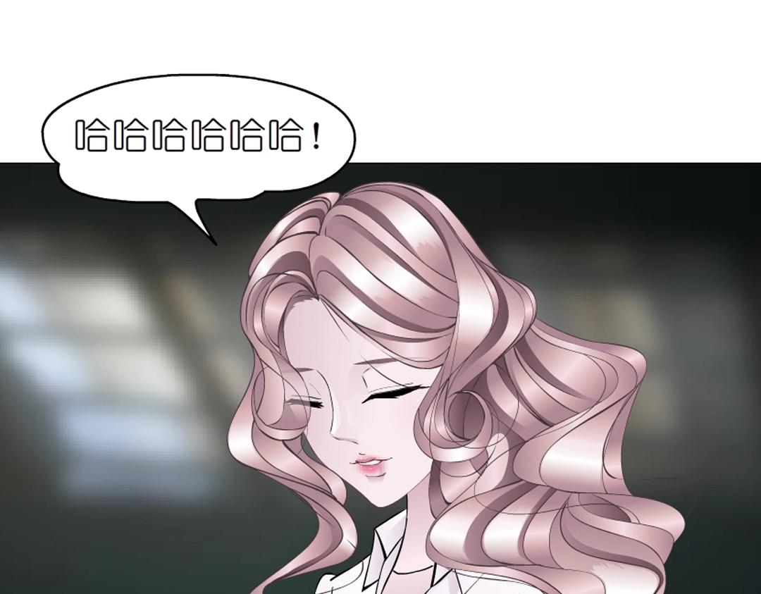 第46话 泪中的阴谋4