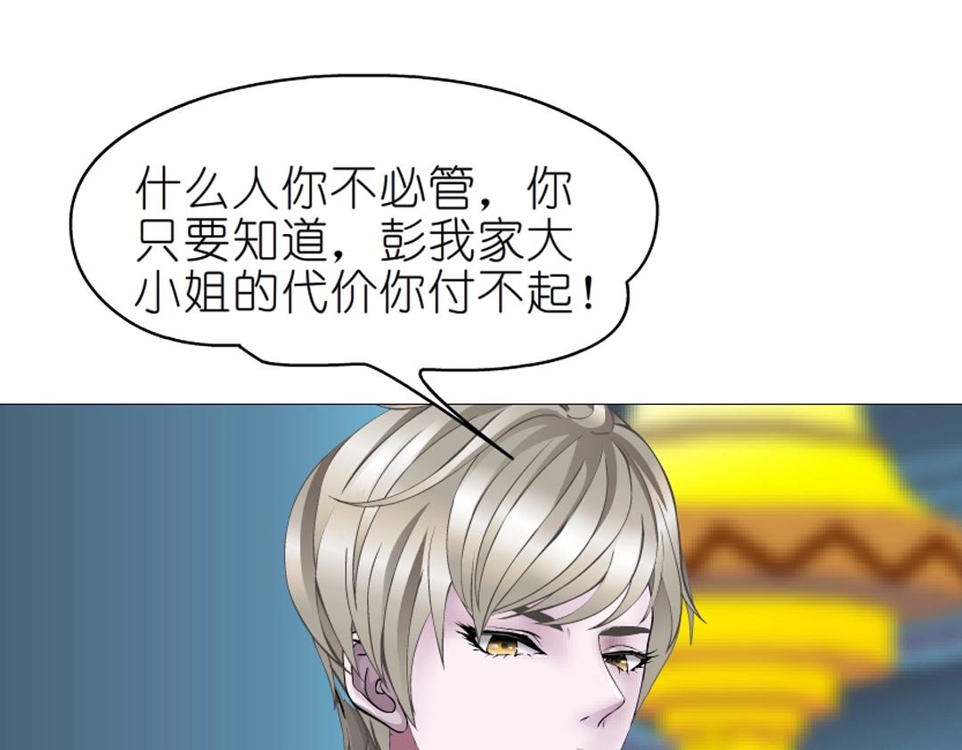 第41话 别动我家大小姐43