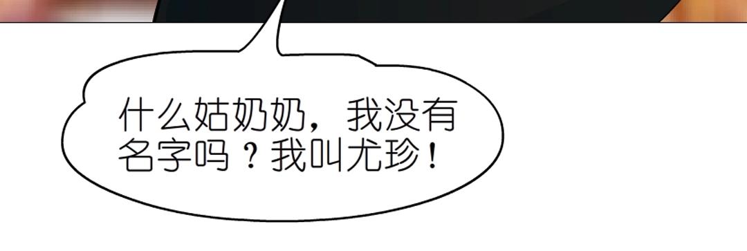 第48话 两个人9