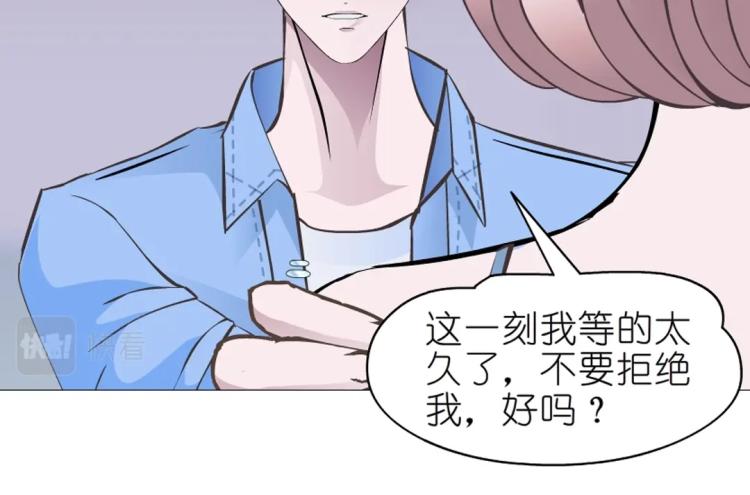 第33话 惩罚38