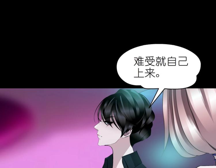 第33话 惩罚55