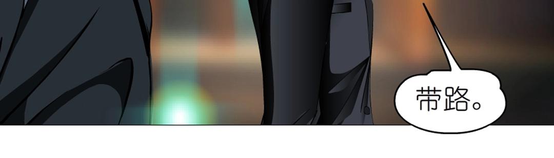 第37话 暗潮涌动9