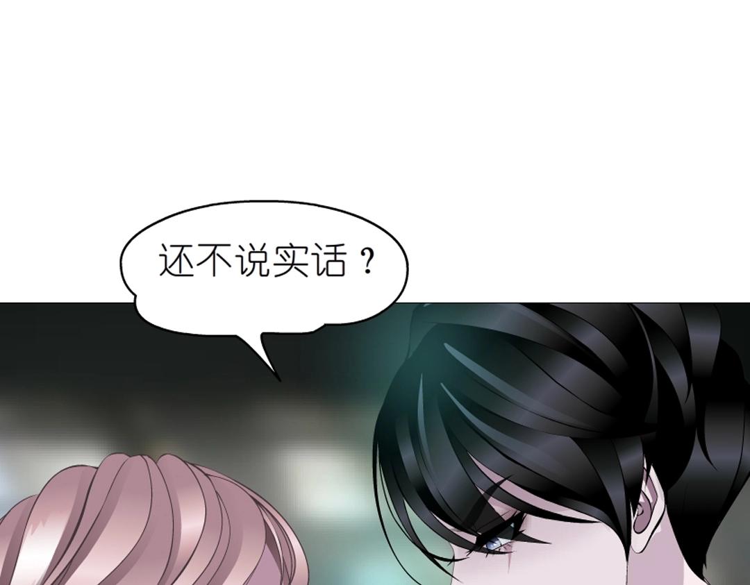第45话 利刃10