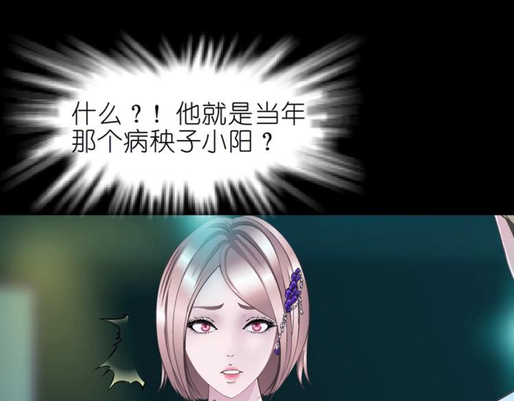 第31话 今晚怎么这么倒霉4