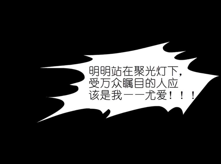 第34话 把我的鞋舔干净！101
