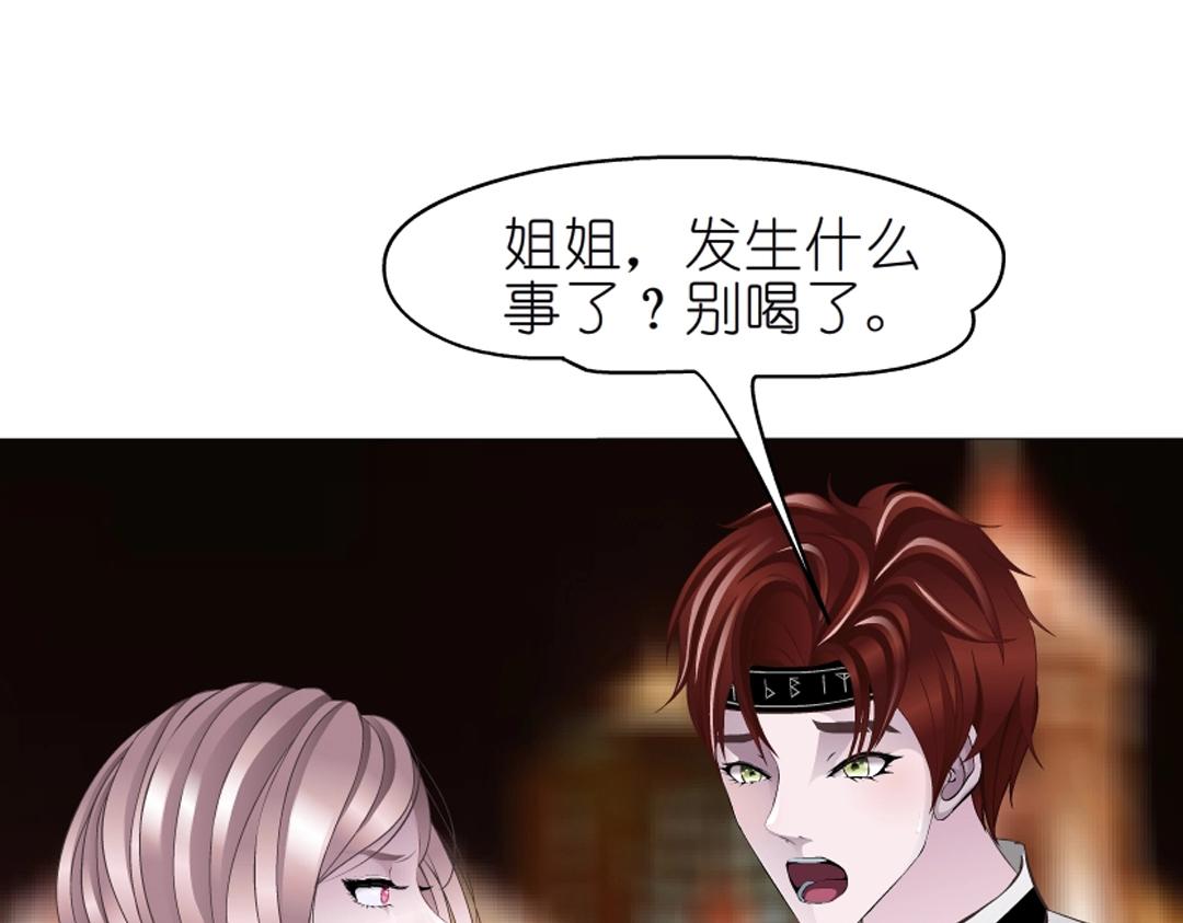 第48话 两个人4