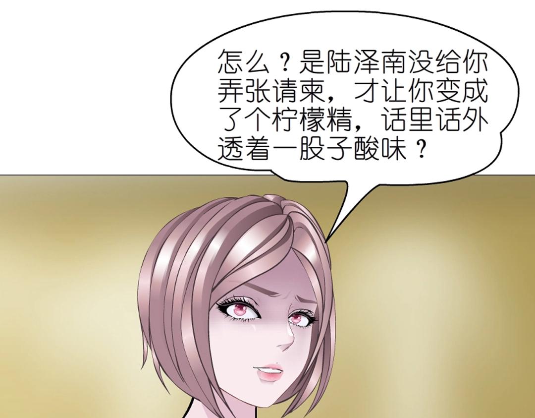 第36话 你不配拥有这些！128