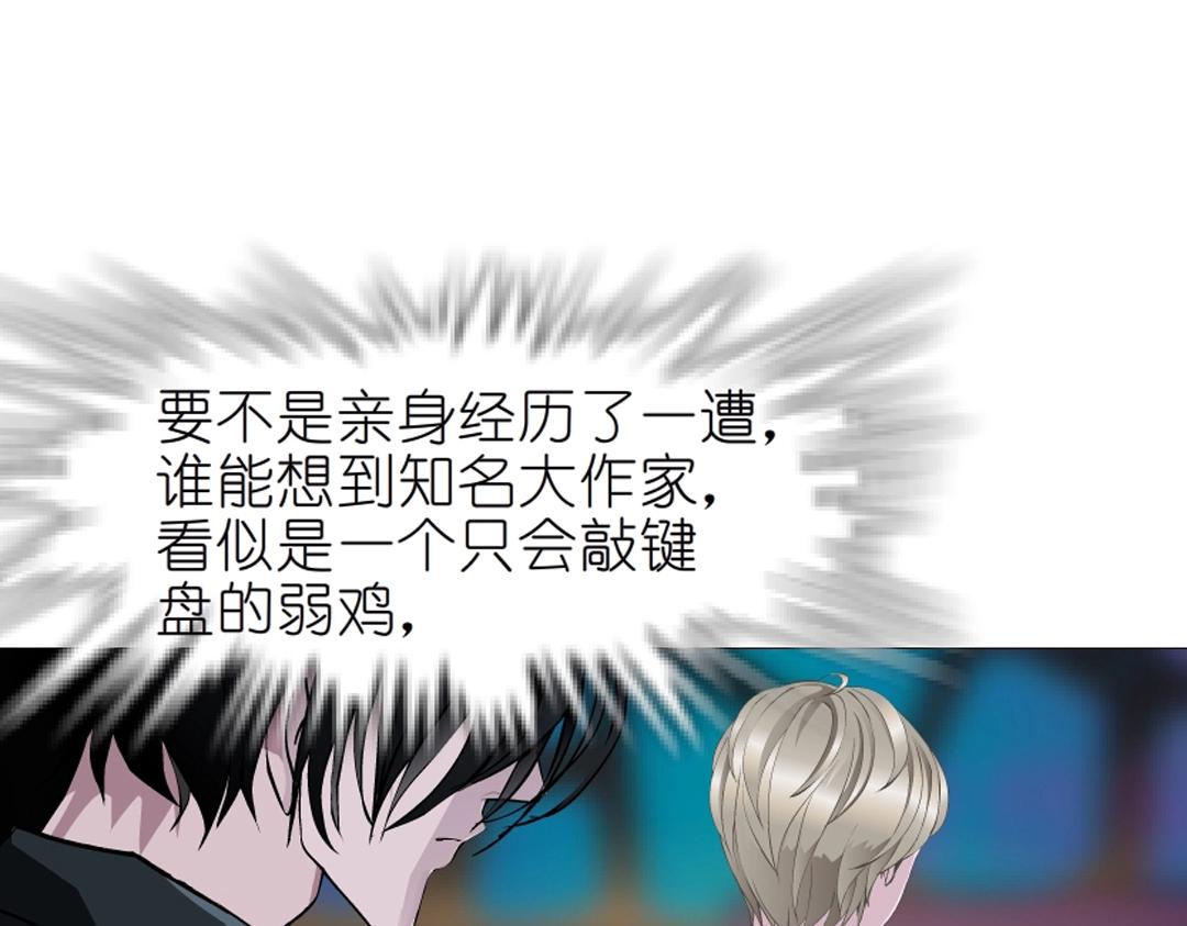 第37话 暗潮涌动12