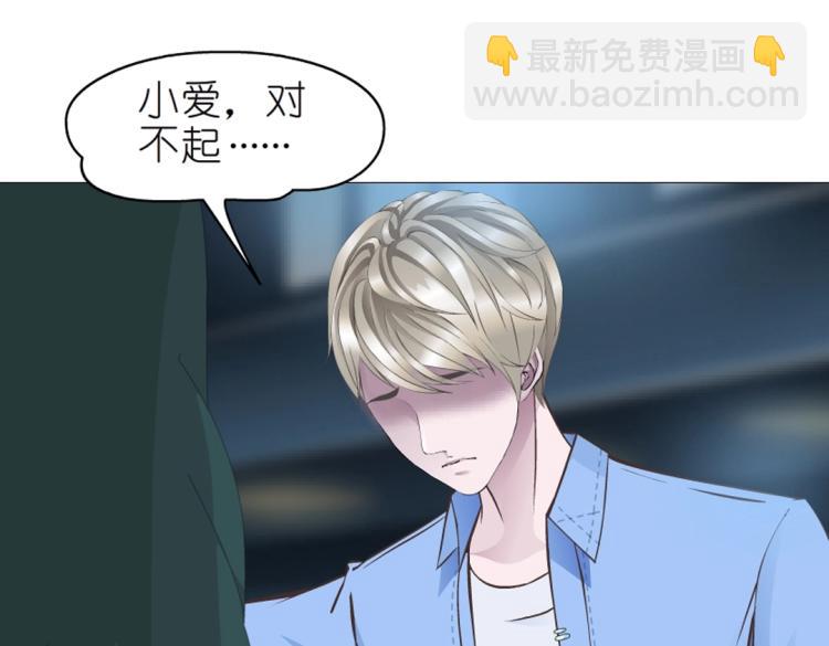 第29话 浪荡的女人53
