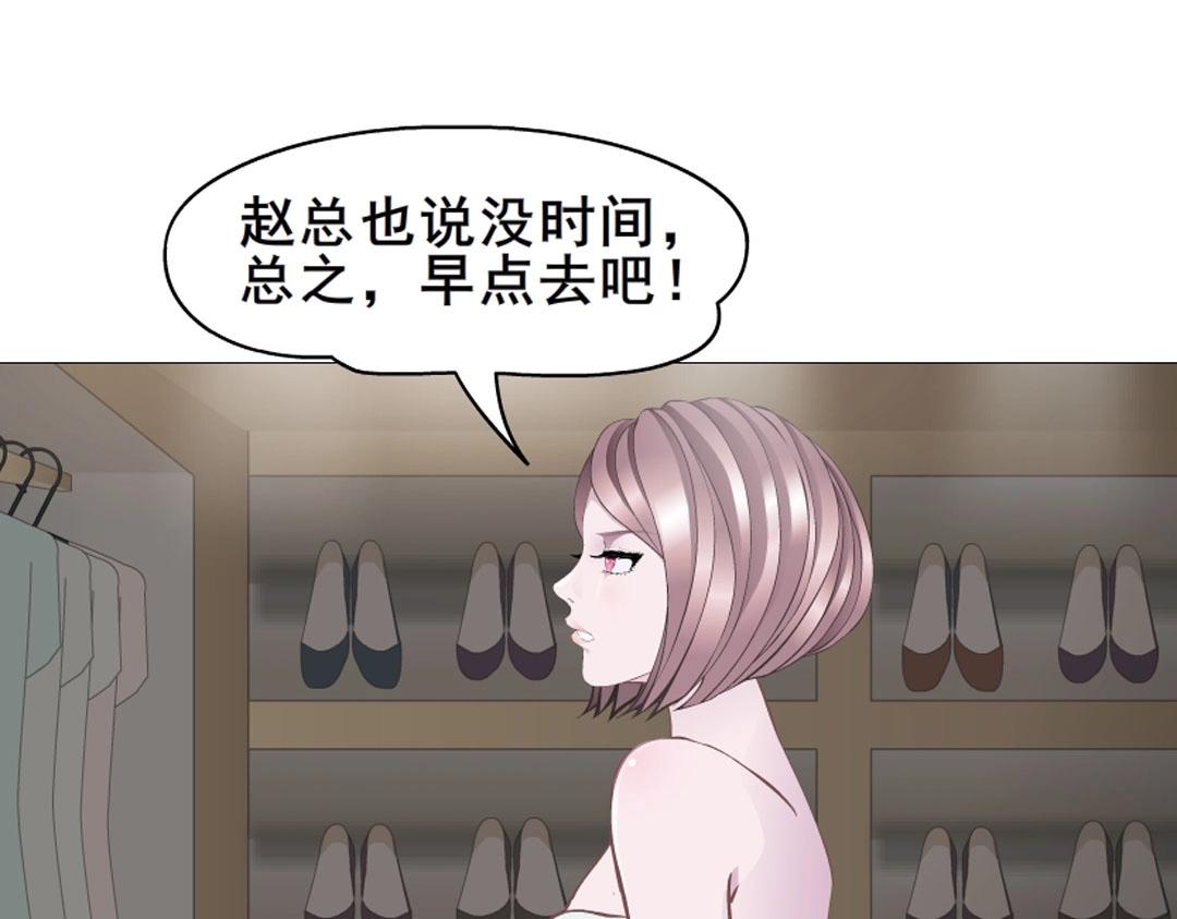 第4话 猥琐的跟踪狂7