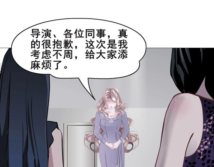 第1话 踏入深渊87