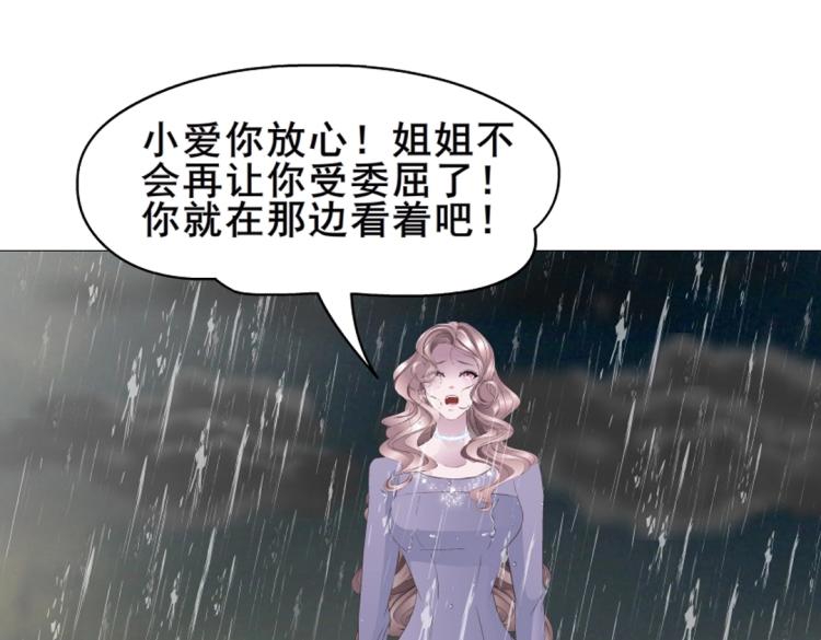 第1话 踏入深渊101