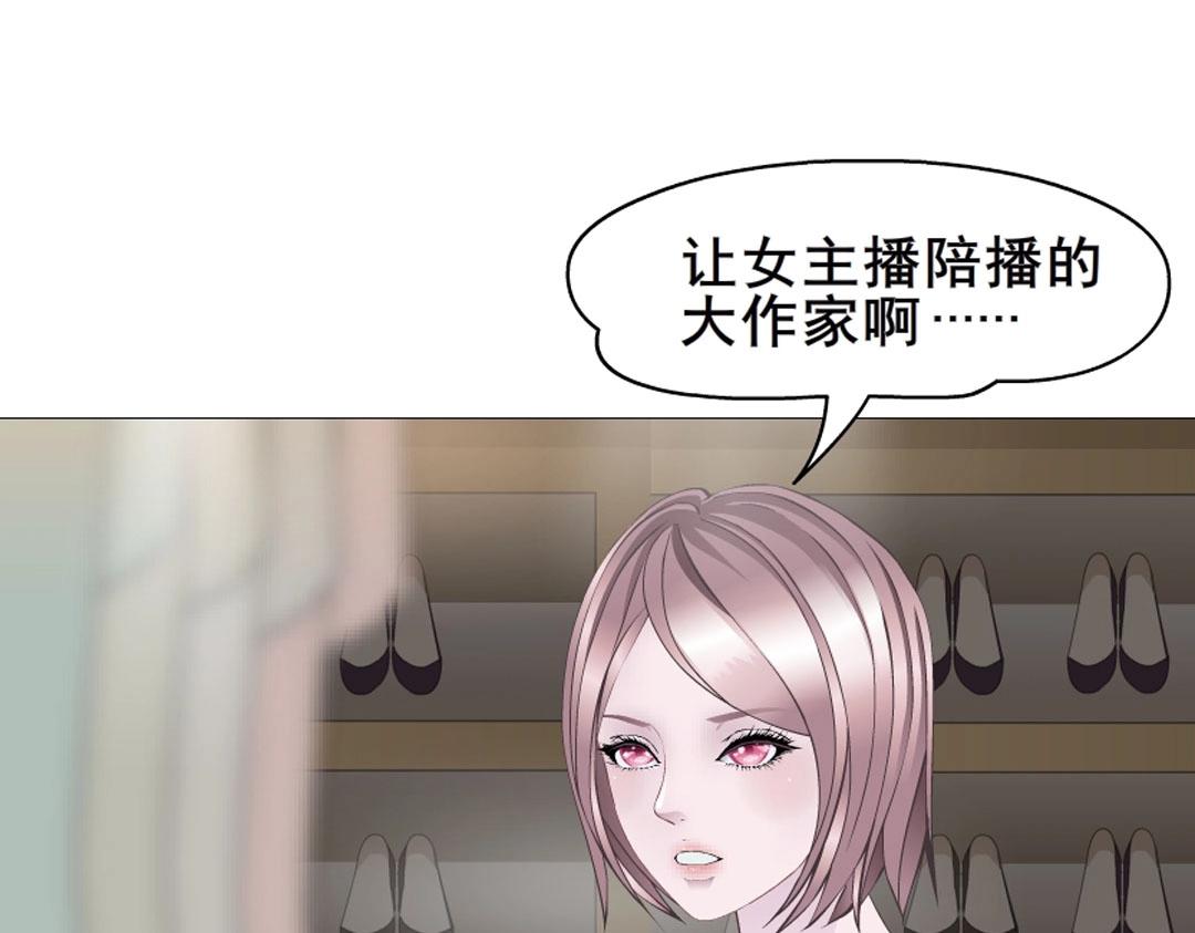 第4话 猥琐的跟踪狂9
