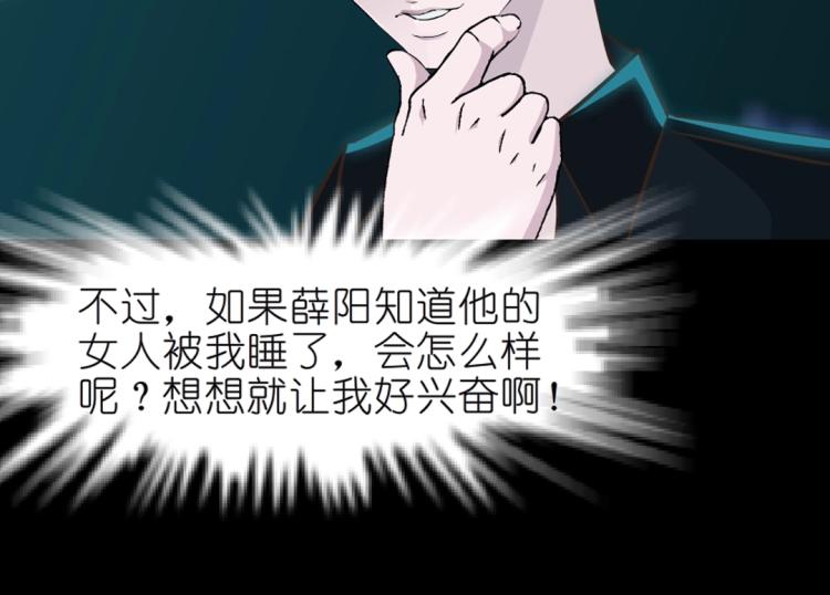 第32话 催情药31