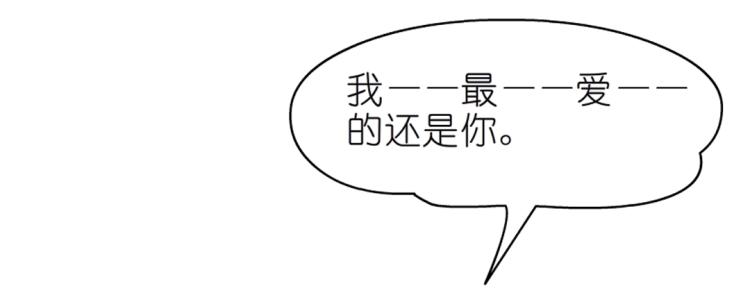 第24话 丑陋的蛇精脸！17