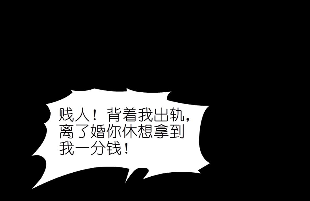 第45话 利刃30