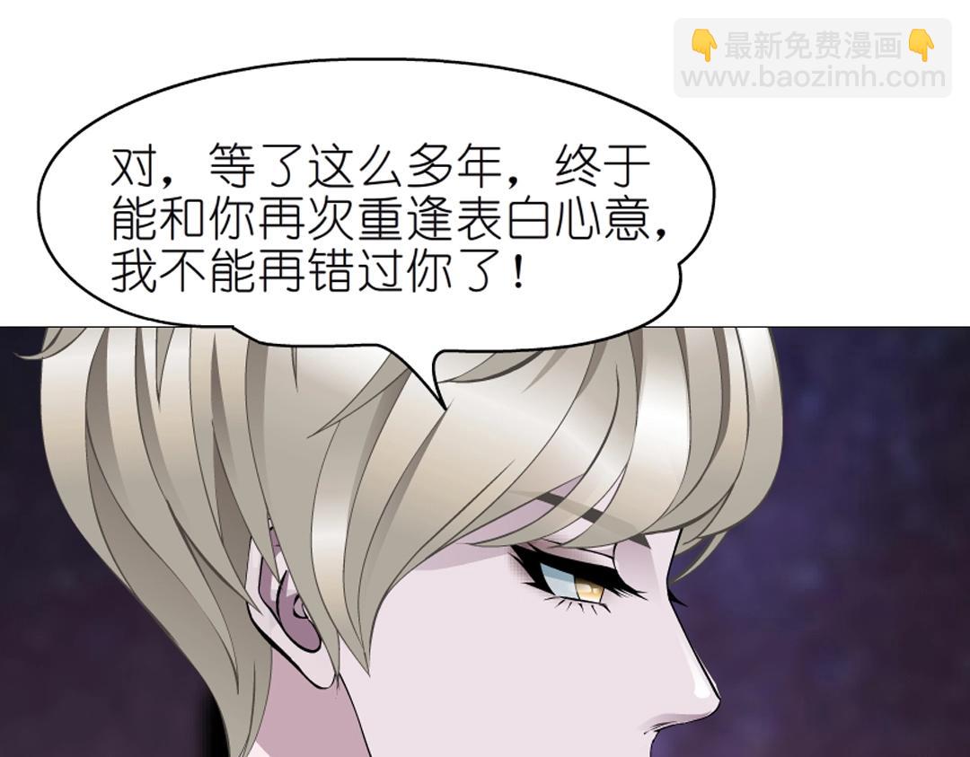 第42话 这么大的求婚戒指？！18