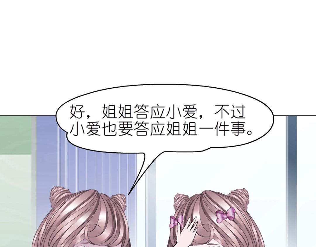 第40话 海天盛筵32