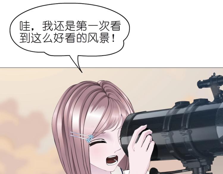 第19话 你为什么喜欢我？5
