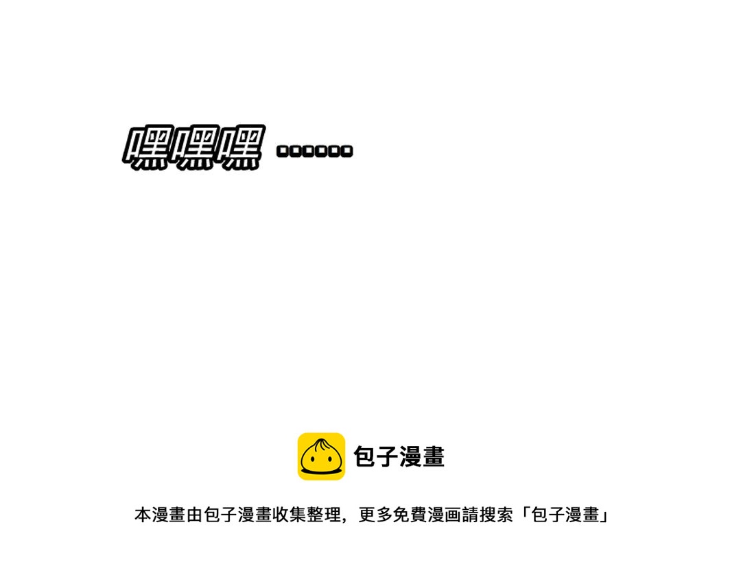 第42话 这么大的求婚戒指？！78