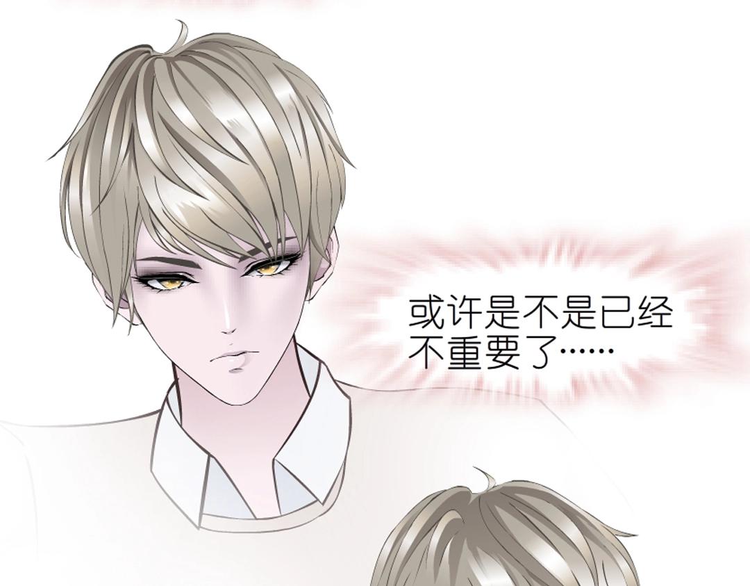 第36话 你不配拥有这些！84