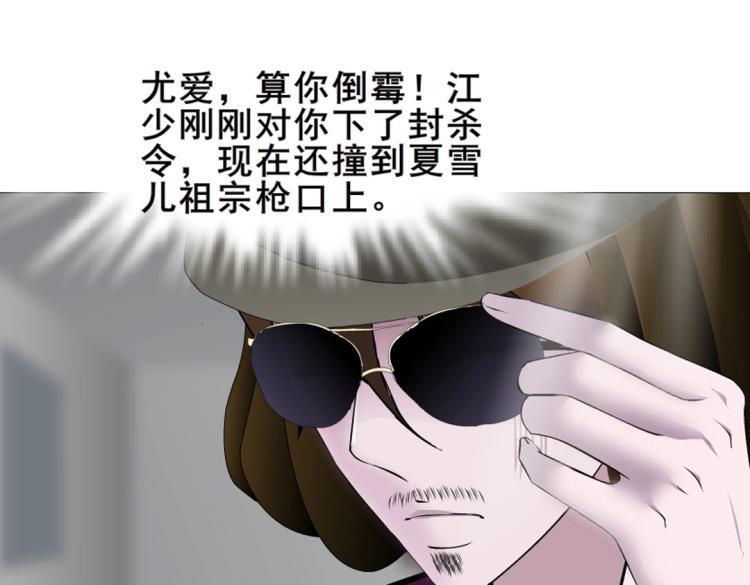 第1话 踏入深渊79
