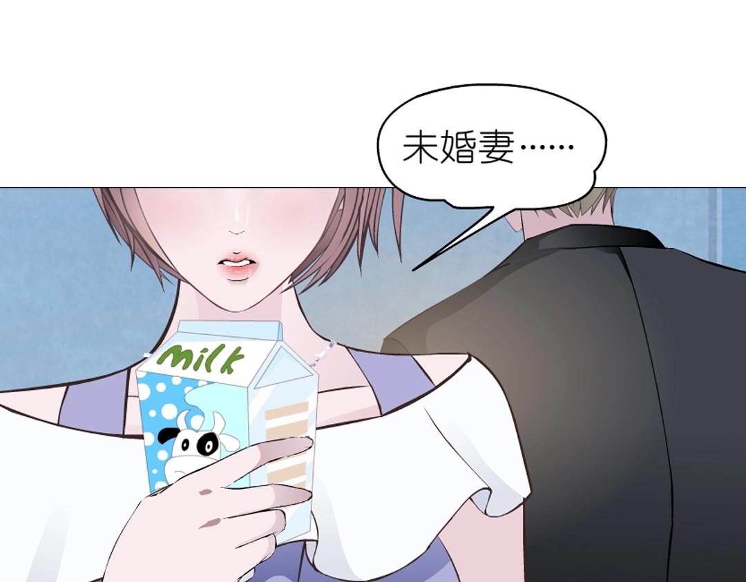 第38话 乖~叫老公2