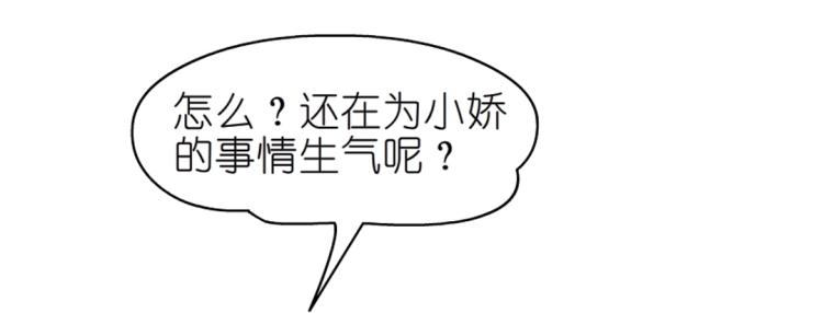 第24话 丑陋的蛇精脸！9