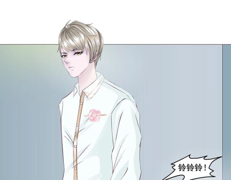 第17话 被强吻了？！2
