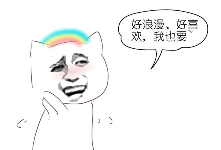 第17话 被强吻了？！67