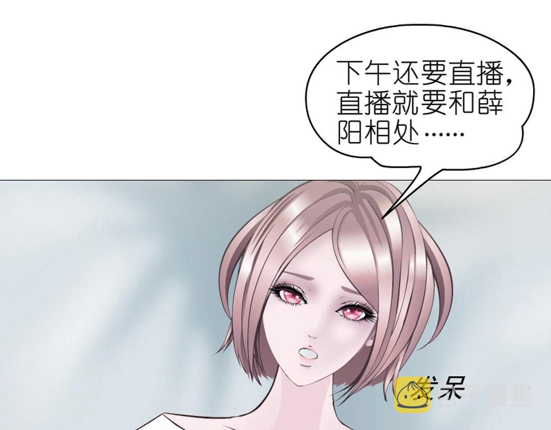 第36话 你不配拥有这些！37