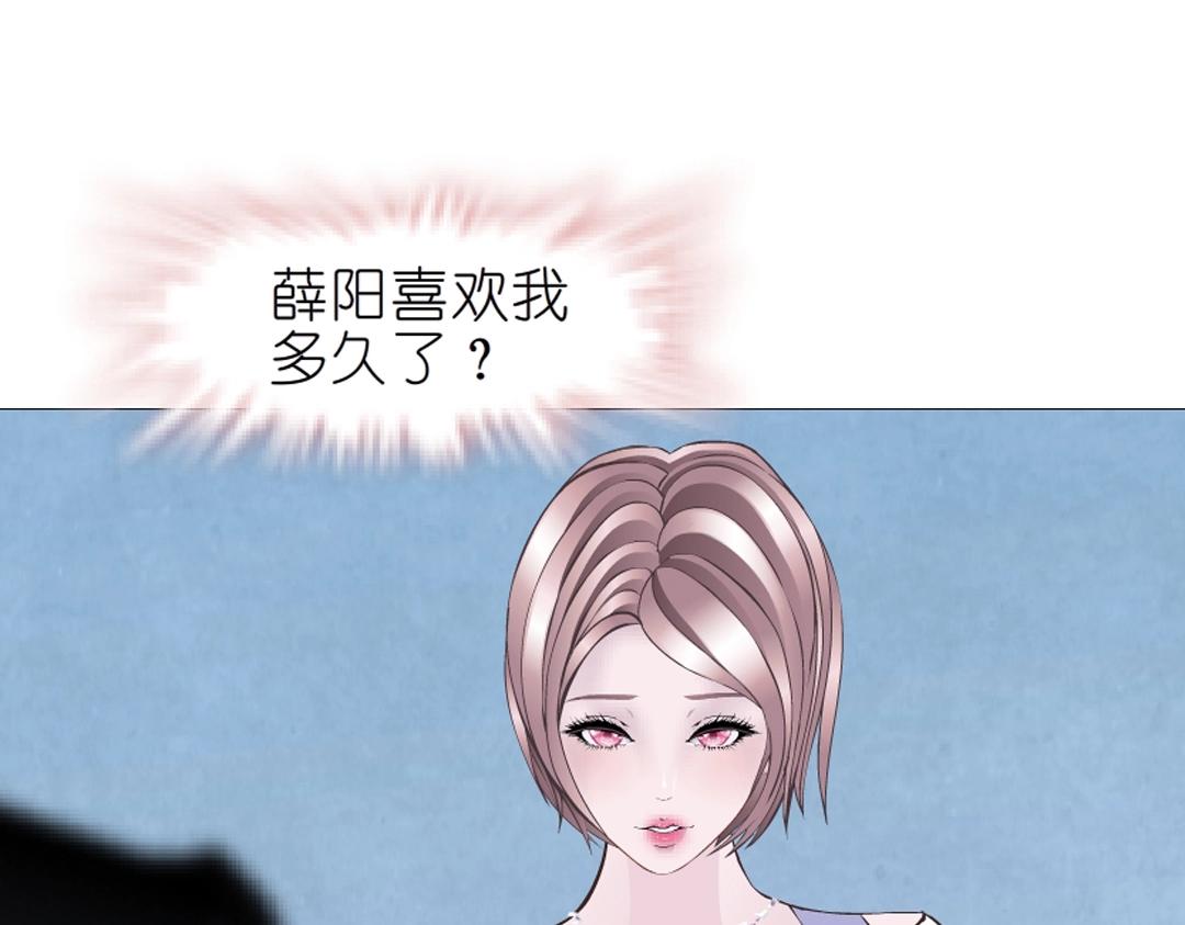 第38话 乖~叫老公26