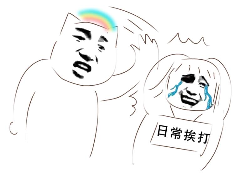第34话 把我的鞋舔干净！111
