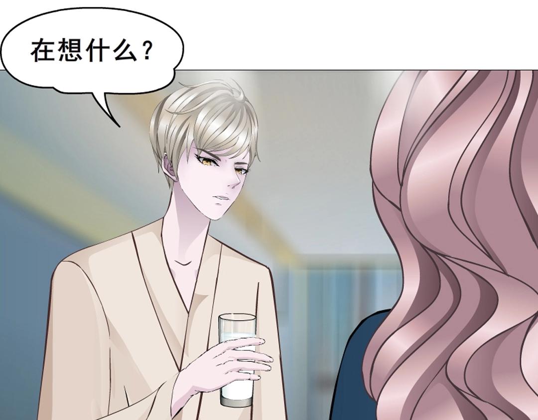 第6话 牛奶？45
